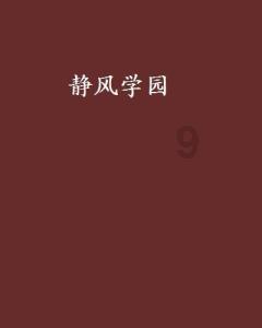 逃出海滩度假胜地