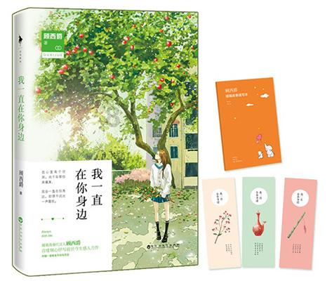摩托爱好者
